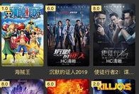 全民vip视频在线解析